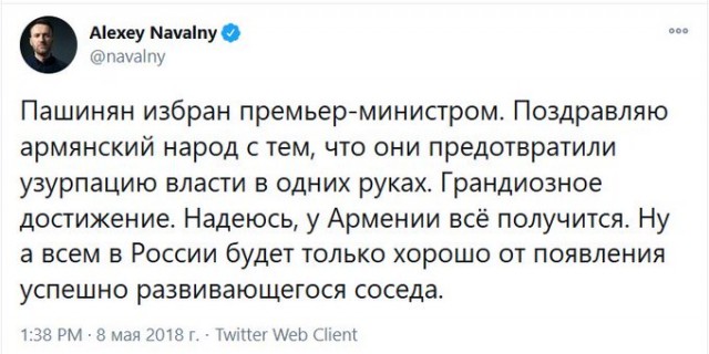 Война в Карабахе закончена. Пашинян подписал унизительный договор