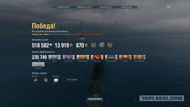World of Warships - 9