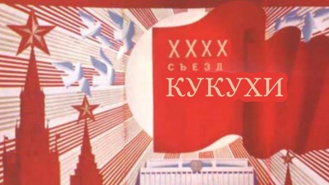 "Коммунисты России" предложили национализировать торговые сети