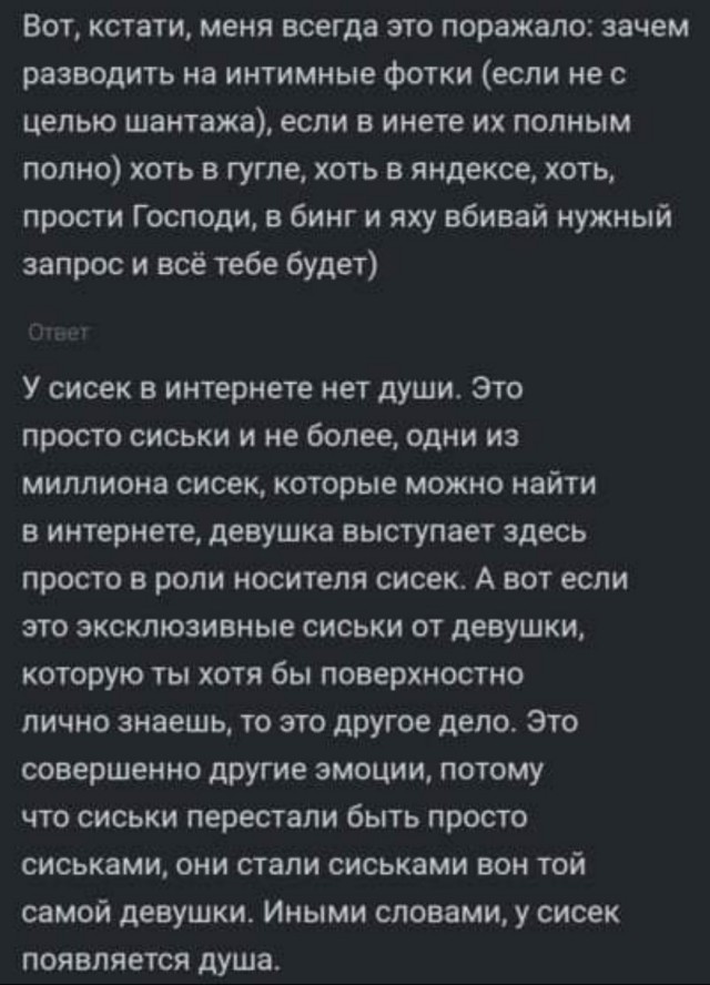 Бредзона 25.12.20