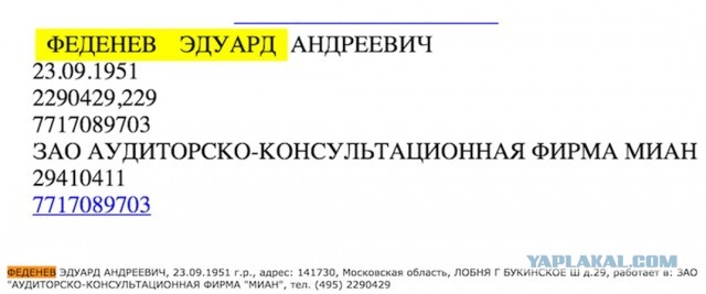 Если вы думаете, что эти бравые ребята пришли осуществлять захват опасных преступников, то вы ошибаетесь