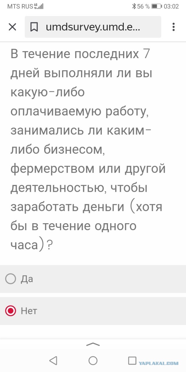 «Наступит массовая гибель»: в Екатеринбурге раздают листовки против прививок от коронавируса