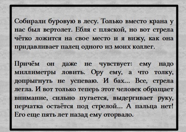 Картинки с надписями и всякие жизненные фразы 9.01.21