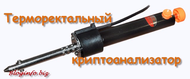 В телефоне главы штаба Любови Соболь обнаружили жучок