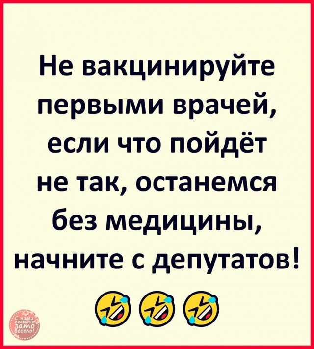 Картинки разные 15.01.21