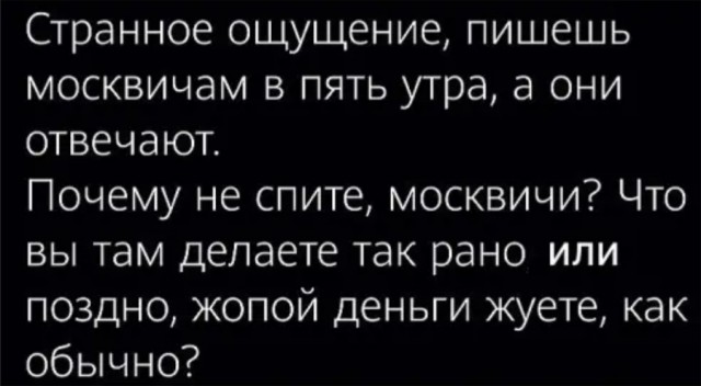 Бредзона 20.01.2021