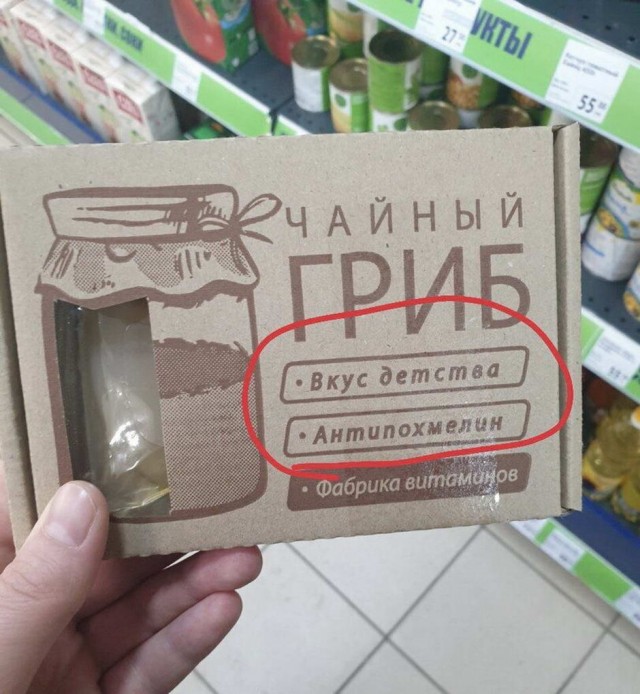 Картинки и мемы для настроения 022
