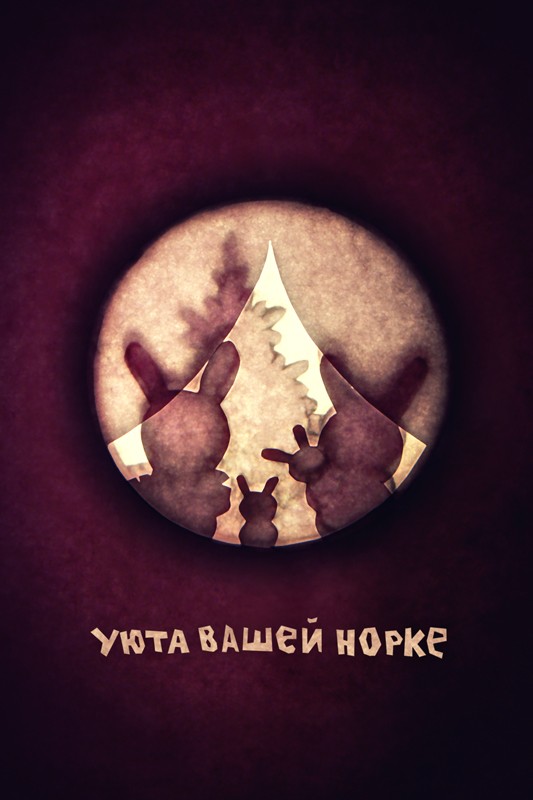 C Новым 2011 Годом!