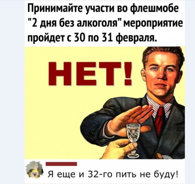 Картинки и мемы для настроения 019