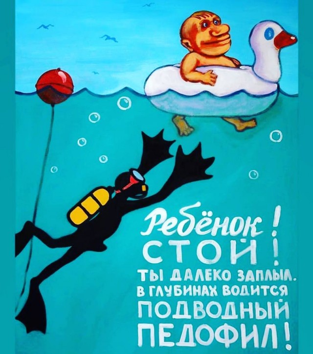 Импотент