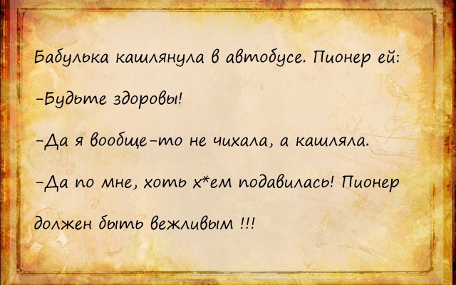 Картинки и мемы для настроения 016