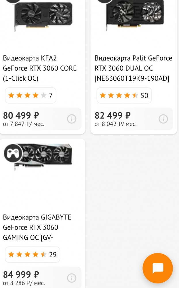 Биткоин уверенно летит вниз
