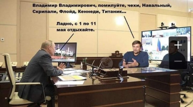 Путин подписал указ о выходных с сохранением зарплаты