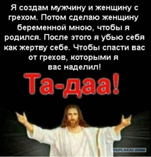 Весёлый полтишок 26.04