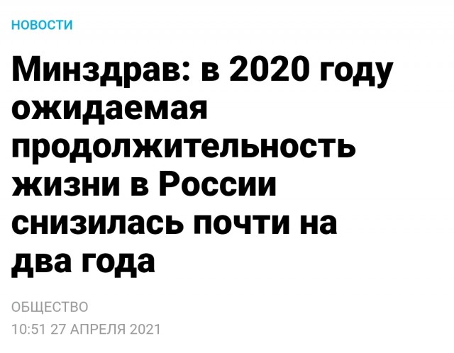 Молодые устремились в тень