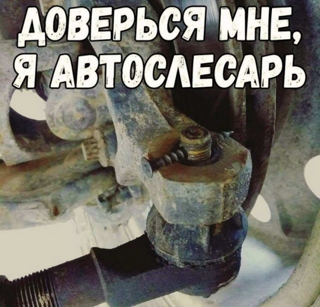 Картинки и мемы для настроения 024