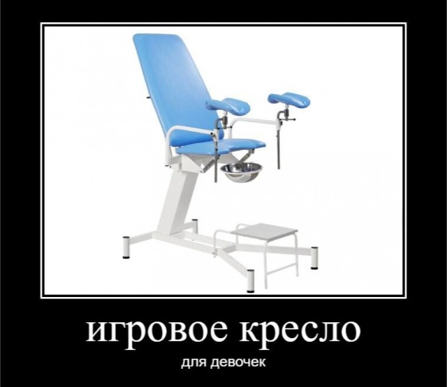 Аморальная деградация