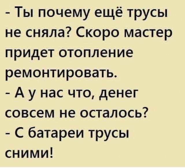 Фотки и картинки с текстом: юморные и красивые, забавные и милые 02.07.21