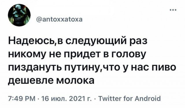 В России стремительно подорожали бананы