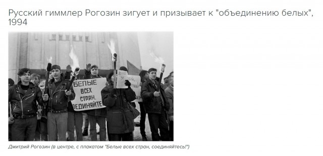 В Киеве какие-то парни докопались до мужика, у которого на футболке был изображён герб России, и заставили его её снять.