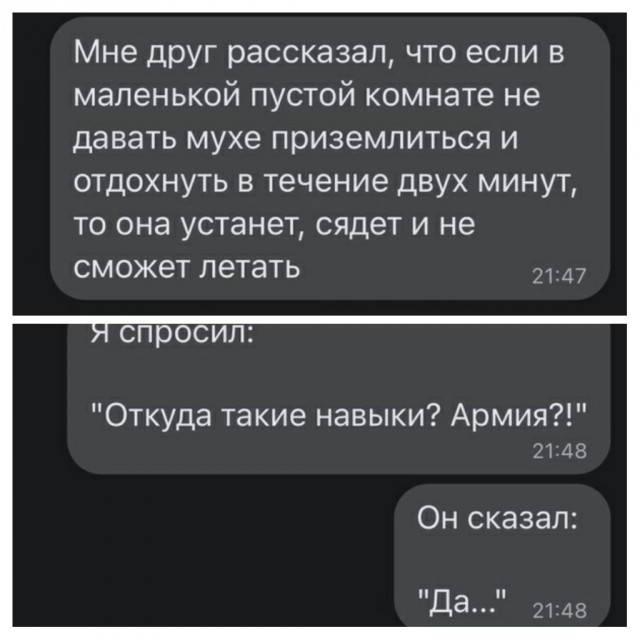Картинки и мемы для настроения 029