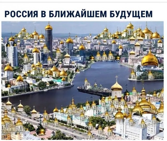 В Москве построят ещё 279 православных храмов