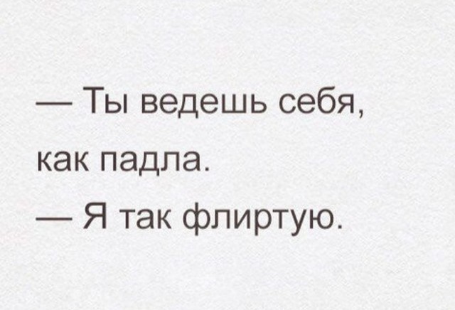Картинки и мемы на все случаи жизни