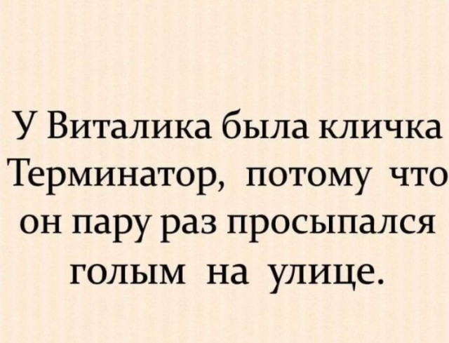 Кретинизмы из сети 03.09.2021