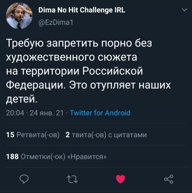 Картинки и мемы для настроения 09.06.2021