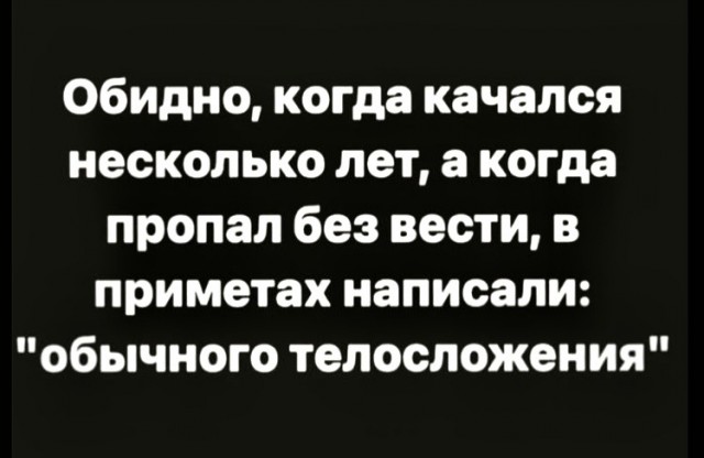 Картинки и мемы для настроения 29.09.2021