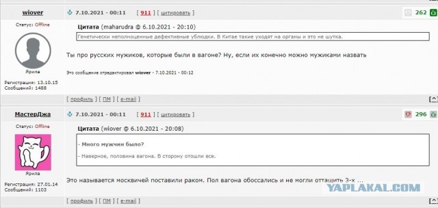 Избитый хулиганами в метро пассажир рассказал подробности: «Повалили и добивали»