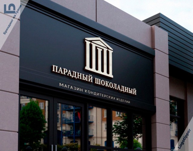Брендинг на грани