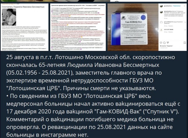 Пандемия. Коронавирус. Россия и мир. Последняя информация. Часть 26