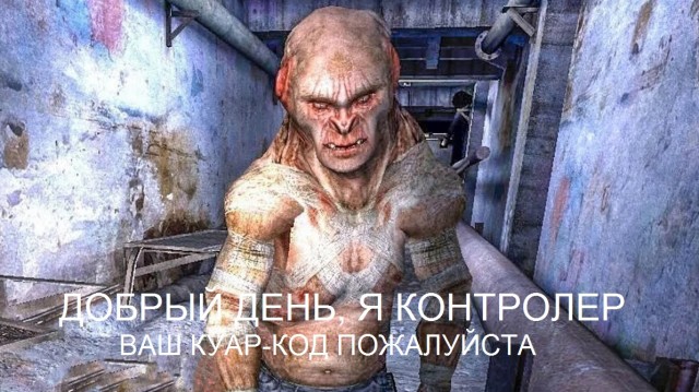 Их становиться все больше и больше!
