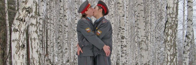 Кто они?