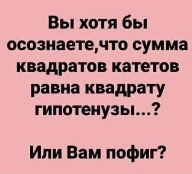 Картинки и мемы для настроения 01.12.2021