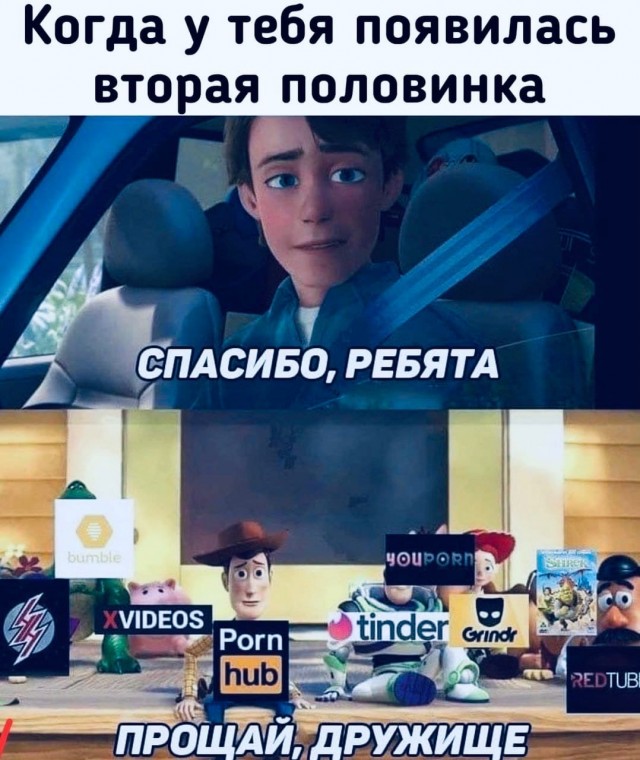 Пятница. И немного слегка пошлых картинок с надписями и без 16+ (10.12)