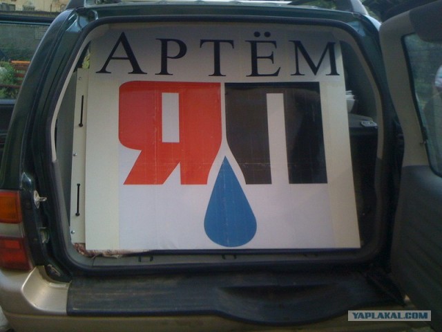 Встреча в Москве. 20 августа. Пятница.