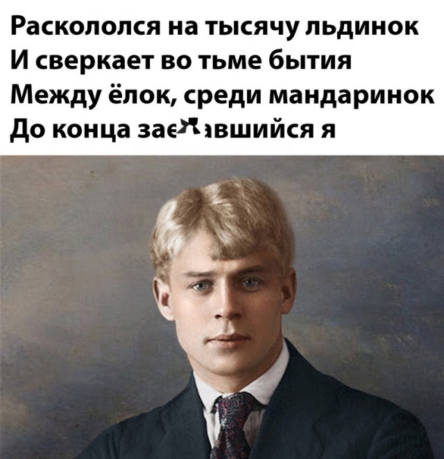 Весёлый полтишок 03.01