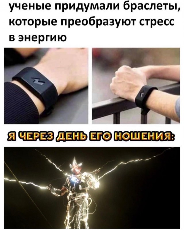 Картинки и мемы для настроения - 10