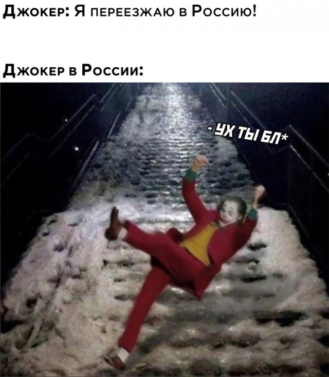 Весёлый полтишок 10.01