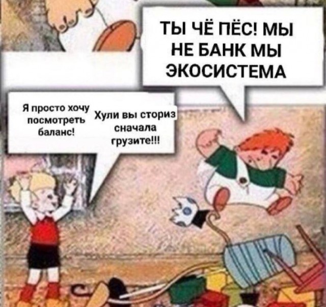 Картинки и мемы, всем прекрасных выходных