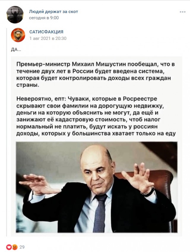 Не понимаю, чего добиваются? Все жители переедут в Москву, и что дальше?