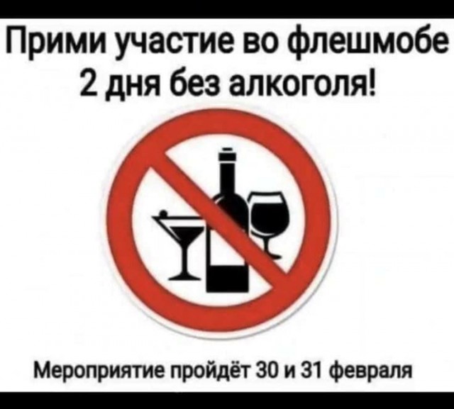 Вертеп на обочине