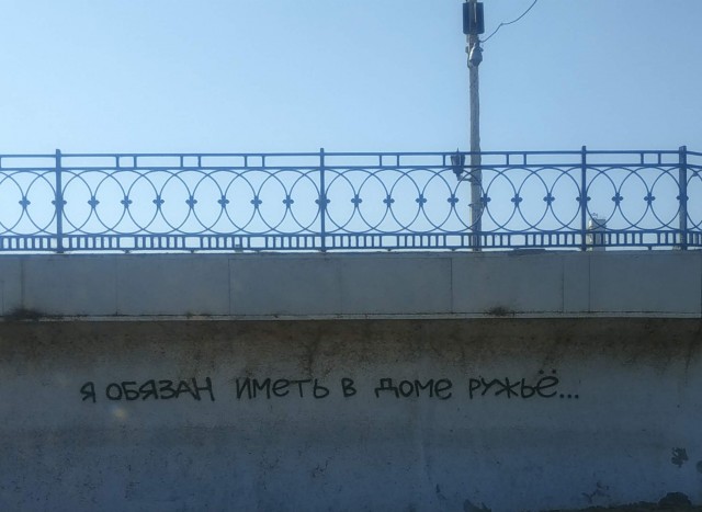 Камень не выбрасывать