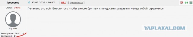 г. Мелитополь, бой в здании СБУ