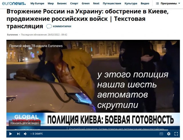 Последствия раздачи оружия неадекватам