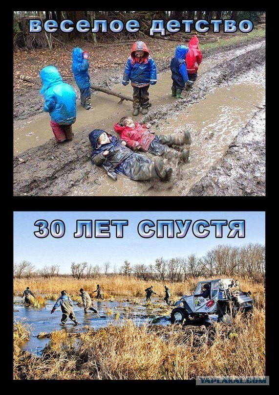 Грязь (и не только) лечебная