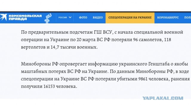 Спецоперацию на Украине поддерживают 74% россиян, показал опрос