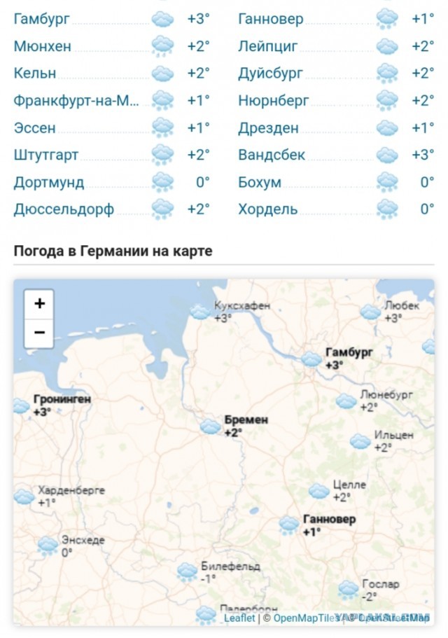 Темно и холодно: дизельного топлива в Европе осталось на считаные дни